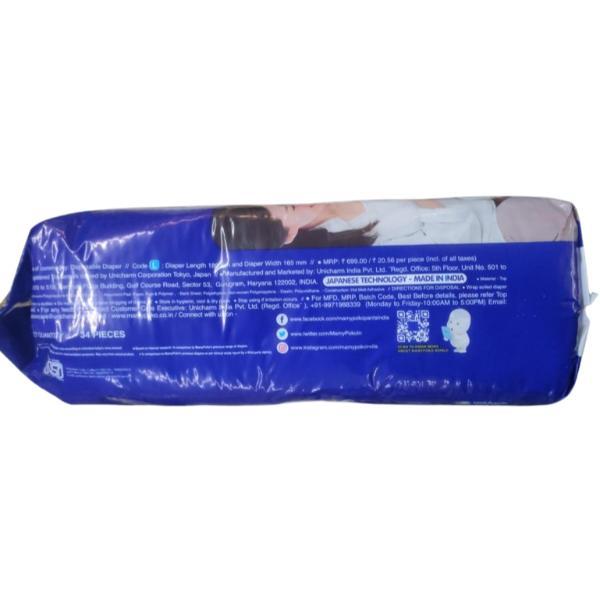 MamyPoko Extra Absorb Diaper Pants (L) 34's - Diapers & Wipes