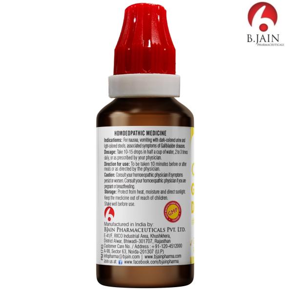 Bjain Omeo Gall Bladder Drops 30 ml - Personal Care(Homeopathy)