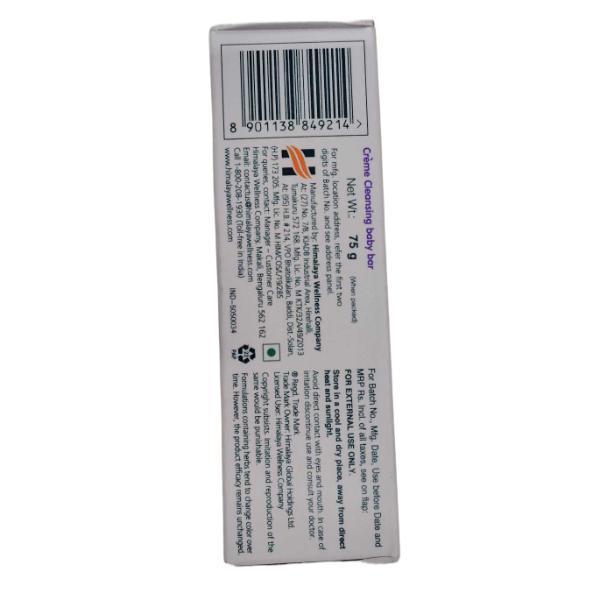 Himalaya Creme Cleansing Baby Bar 75 g - Soaps