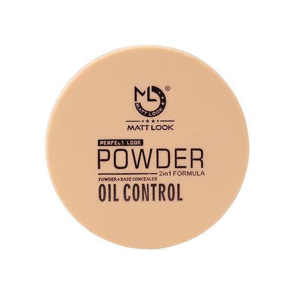 Matt Look Perfect Look Powder 2 in 1 Formula Oil Control, Powder + Base Concealer, Ivory 20 gm - Compact Powder