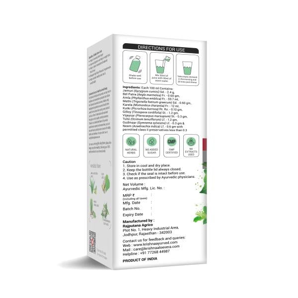 Krishna's Herbal & Ayurveda Diabic Care Juice 1000 ml - Diabetes Care (Ayush)