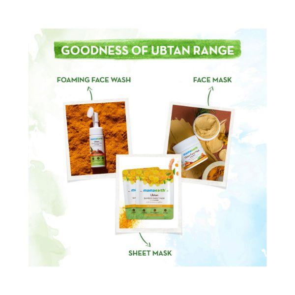Mamaearth Ubtan Oil Free Face Moisturizer with Turmeric & Saffron for Skin Brightening 80gm - Face Moisturizers