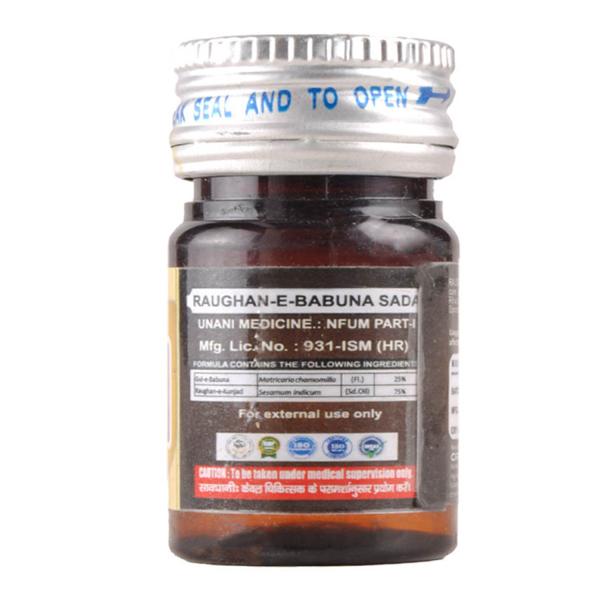 Cipzer Raughan E Babuna Sada 20 gm - Speciality Medicines