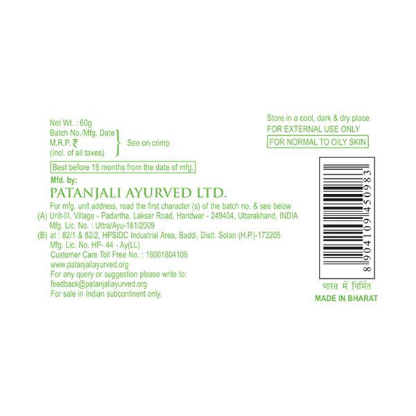 Patanjali Face Wash - Honey Orange 60 gm - Face Wash & Cleansers