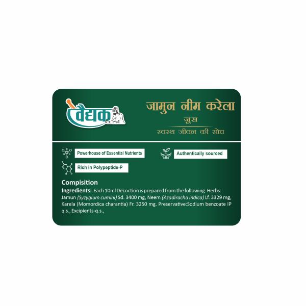 Swadeshi Jamun Neem Karela Juice 1000 ml - Ayurvedic Juices