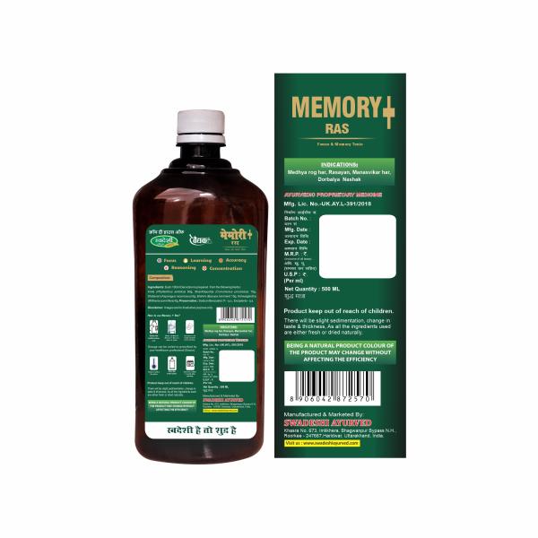 Swadeshi Memory Juice 500 ml - Ayurvedic Juices