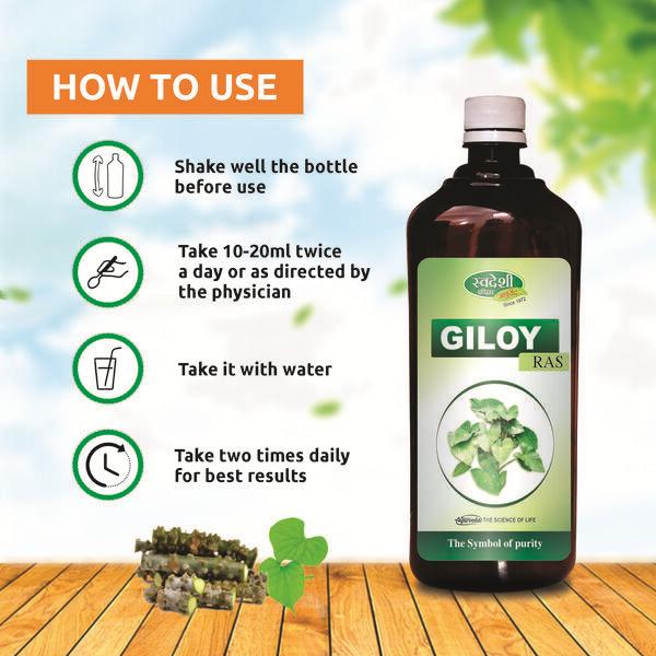 Swadeshi Giloy Ras Liquid 500 ml - Giloy