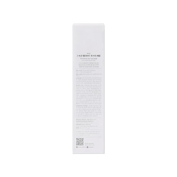 Mizon 7 Vegan Peptide Booster Serum 150 ml - Face Gels
