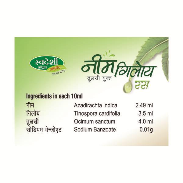 Swadeshi Neem Giloy Ras Liquid 500 ml - Giloy