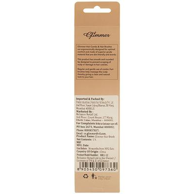 Glimmer Brush - Round - Small RR1 - 12 1's - Hair Brushes