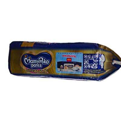 MamyPoko Pants Extra Absorb Diapers (S) 66's - Diapers & Wipes