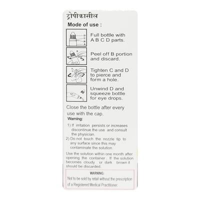 TROPICACYL 1% Eye Drops 5ml - Mydriasis