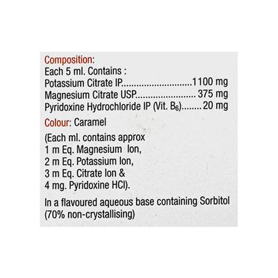 GUSHOUT 200 ORANGE FLAVOUR Oral Solution 200ml - Supplements-Vam