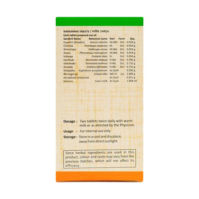 Sitaram Ayurveda Narasimha Tablets 60's - Speciality Medicines