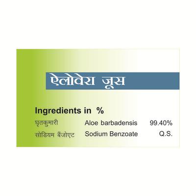 Swadeshi Aloevera Juice 1000 ml - Diabetes Care (Ayush)