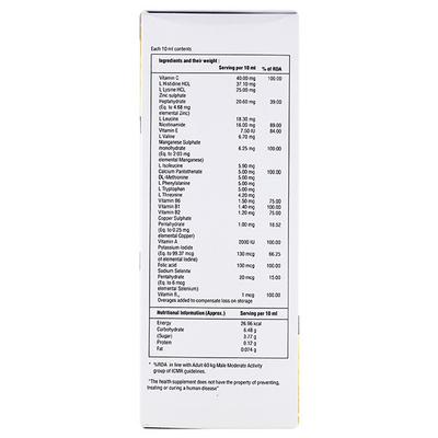 VMS Syrup 200ml - Supplements-Vam