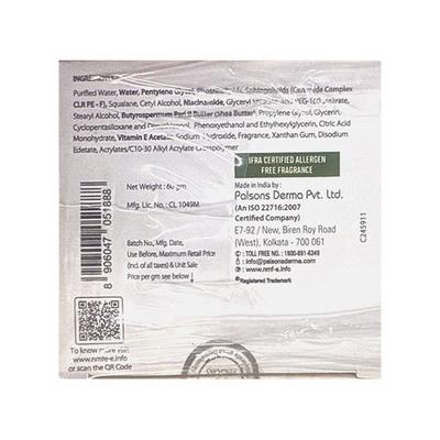 NMF E MAX INTENSE MOISTURISING SKIN Cream 60g - Dry Skin-Emo