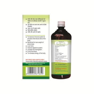 Swadeshi Hemograss Ras 500 ml - Health Products