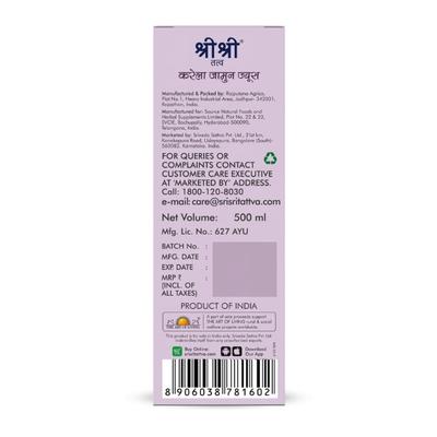 Sri Sri Tattva No Added Sugar Juice - Karela Jamun 500 ml - Ayurvedic Juices