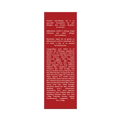 Pravek Anti Allergic Oil 50 ml - Personal Care (Ayush)