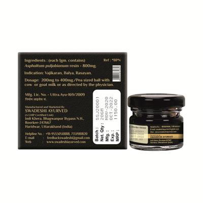 Swadeshi Shudh Shilajit Premium Resin 20 g - Speciality Medicines
