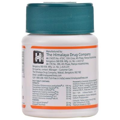 Himalaya Cystone Tablet 60's - Speciality Medicines