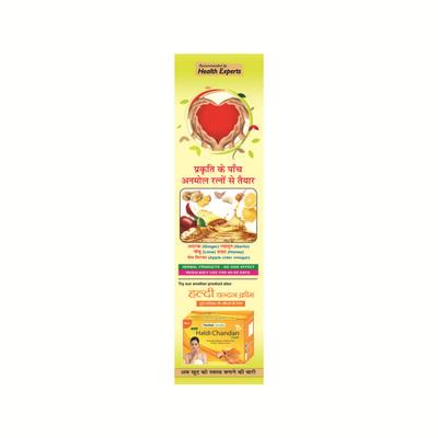 Herbal Canada Special Jeevan Amrit Juice 1 litre - Ayurvedic Juices