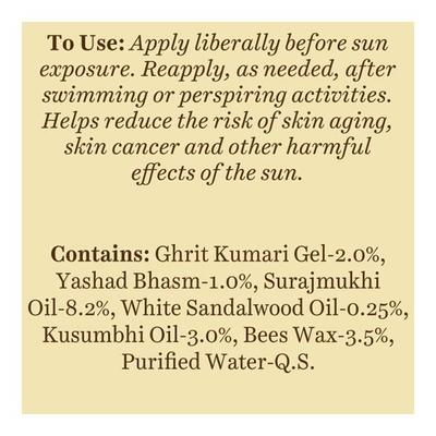 Biotique Bio Aloe Vera Lotion SPF 30 Sunscreen for Normal to Oily Skin 120 ml - Face Sunscreen