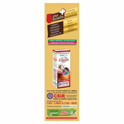 Herbal Canada Panch Ratna Risht Juice 500 ml - Ayurvedic Juices