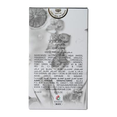 Ajmal Shadow II Homme EDP 75 ml - Men Perfumes (Edt/Edp)