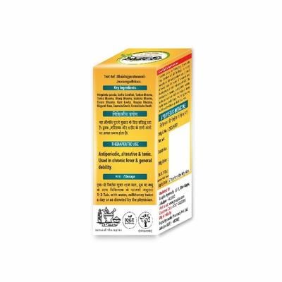 Guapha Ayurveda Jaimangal Ras (with Gold) Tablet 10's - Speciality Medicines