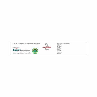 Sagius Ayugesic Ointment 30 gm - Speciality Medicines