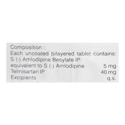 Asomex TM 5mg Tablet 15'S - Hypertension-Ana