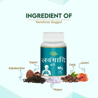 Swadeshi Lavangadi Vati Tablet 50 gm - Speciality Medicines
