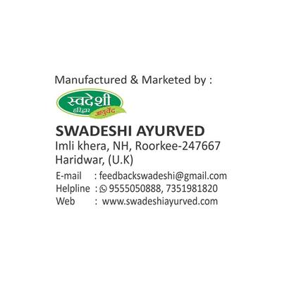 Swadeshi Lavangadi Vati Tablet 50 gm - Speciality Medicines