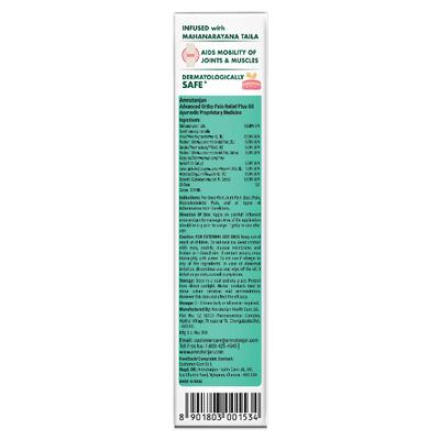 Amrutanjan Advance Pain Relief Oil 120 ml - Pain Relief (Ayush)