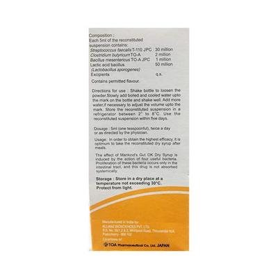 GUT OK Dry Syrup 50ml - Diarrhoea-Ant