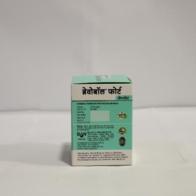 Ban Labs Bravobol Forte Caplet (Pack of 10 x 10's) - Speciality Medicines