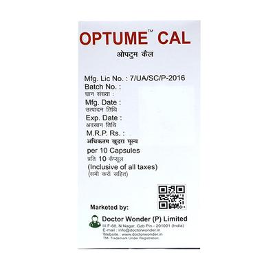 OPTUME CAL Softgel Capsule 10's - Supplements-Cal
