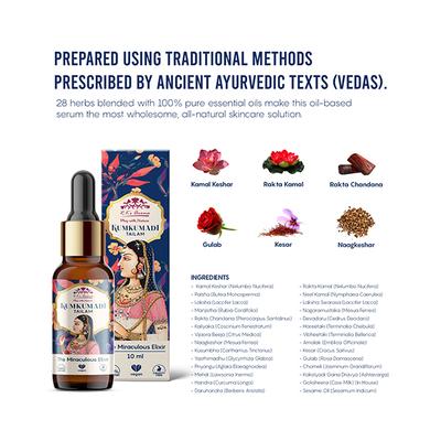 R.K's Aroma Essential Oil - Kumkumadi Oil 10 ml - Essential Oils