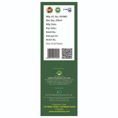 Amrith Noni Deep Breathe Liquid 200 ml - Cough & Cold (Ayush)
