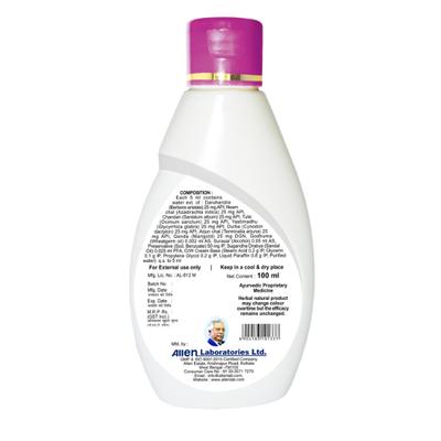 Allen Body Lotion 100 ml (Pack Of 2) 1's - Personal Care (Ayush)