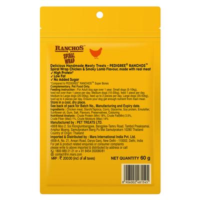 Pedigree Ranchos Spiral Wrap 60 gm - Petfood
