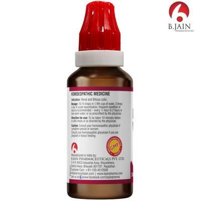 Bjain Berberis Vulgaris Drops 30 ml - Homeopathic Drops