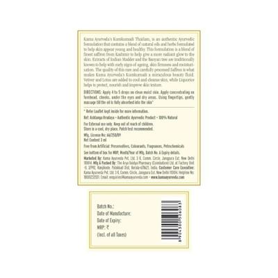 Kama Ayurveda Kumkumadi Miraculous Beauty Ayurvedic Night Serum 12 ml - Face Serum