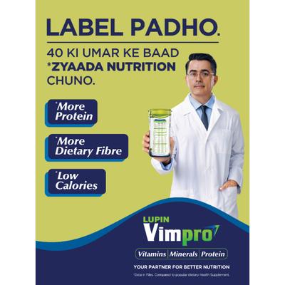 Lupin Vimpro Protein Powder - Vanilla Flavour 400 gm - Protein Drink