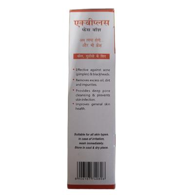 Hapdco Aqui Plus Face Wash 50 ml + Free 15 ml - Face Wash & Cleansers