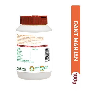 Patanjali Divya Dant Manjan Tooth Powder 100 gm - Tooth Powder