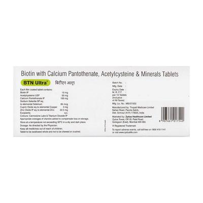 BTN Ultra Tablet 10'S - Supplements-Vam