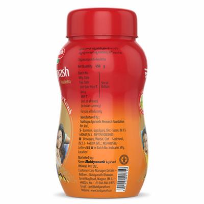 Baidyanath Chyawanprash Awaleha 450 gm - Chyawanprash